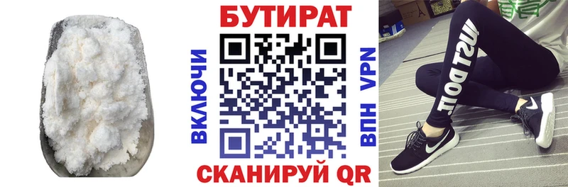 продажа наркотиков  маркетплейс клад  Бутират жидкий экстази  Ликино-Дулёво 