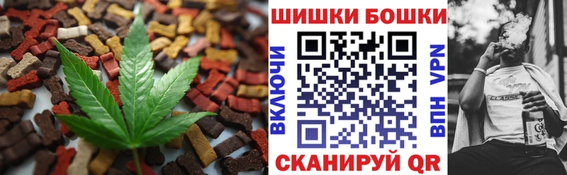 МЕГА онион Ликино-Дулёво Cannafood конопля