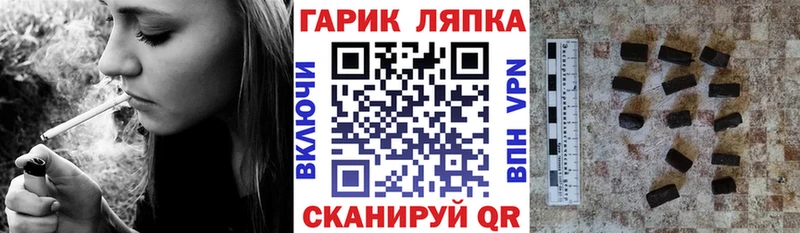 ГАШИШ VHQ  Ликино-Дулёво 