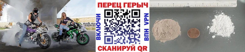 hydra tor Ликино-Дулёво Героин герыч