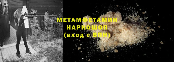прущие крисы Балахна
