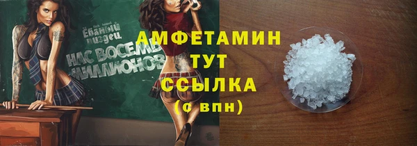прущие крисы Балахна