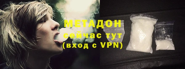 сатива Баксан
