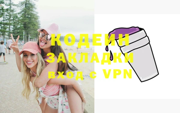 сатива Баксан