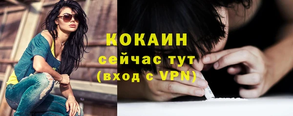 не бодяженный Балабаново