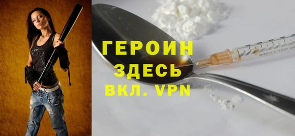 не бодяженный Балабаново
