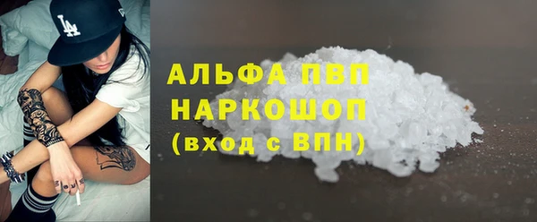 не бодяженный Балабаново