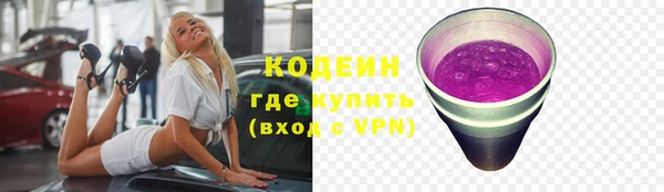 бутик Арсеньев