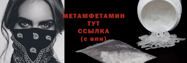сатива Баксан