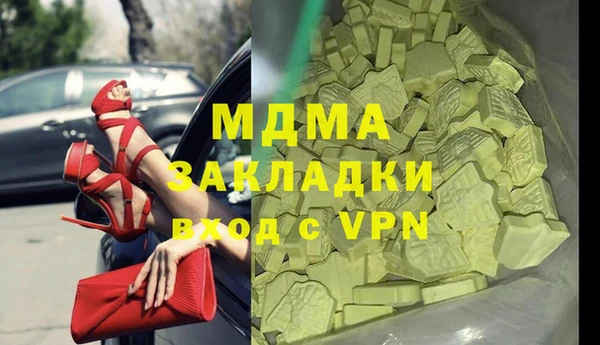 сатива Баксан