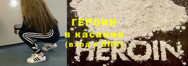 сатива Баксан