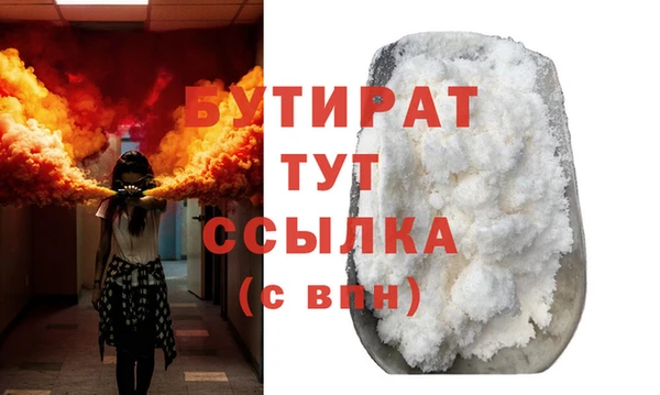 не бодяженный Балабаново
