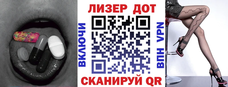 ЛСД экстази кислота  хочу наркоту  kraken как зайти  Ликино-Дулёво 