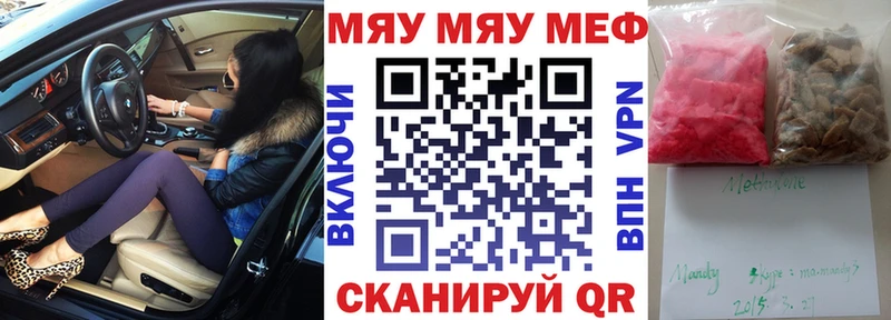 Меф мука  Ликино-Дулёво 