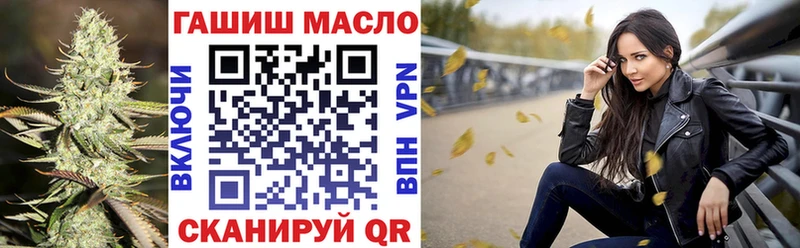 МЕГА маркетплейс  Ликино-Дулёво  ТГК гашишное масло 